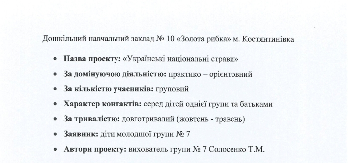 проект1.jpg